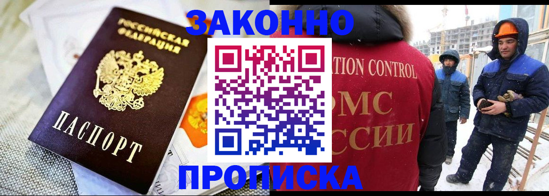 регистрация для дет. сада в ХМАО