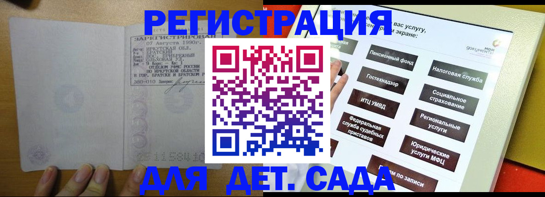 временная регистрация законно в ХМАО
