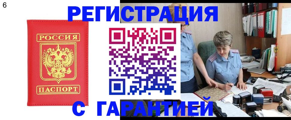 временная регистрация поиск в ХМАО