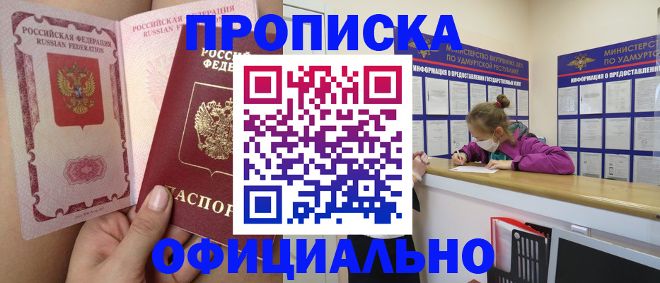 временная регистрация гарантия в ХМАО