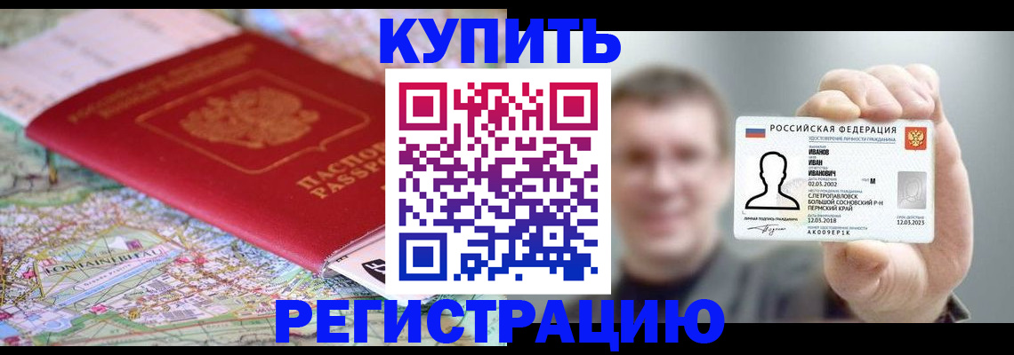найти адрес прописки в ХМАО