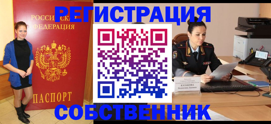 найти адрес прописки в ХМАО